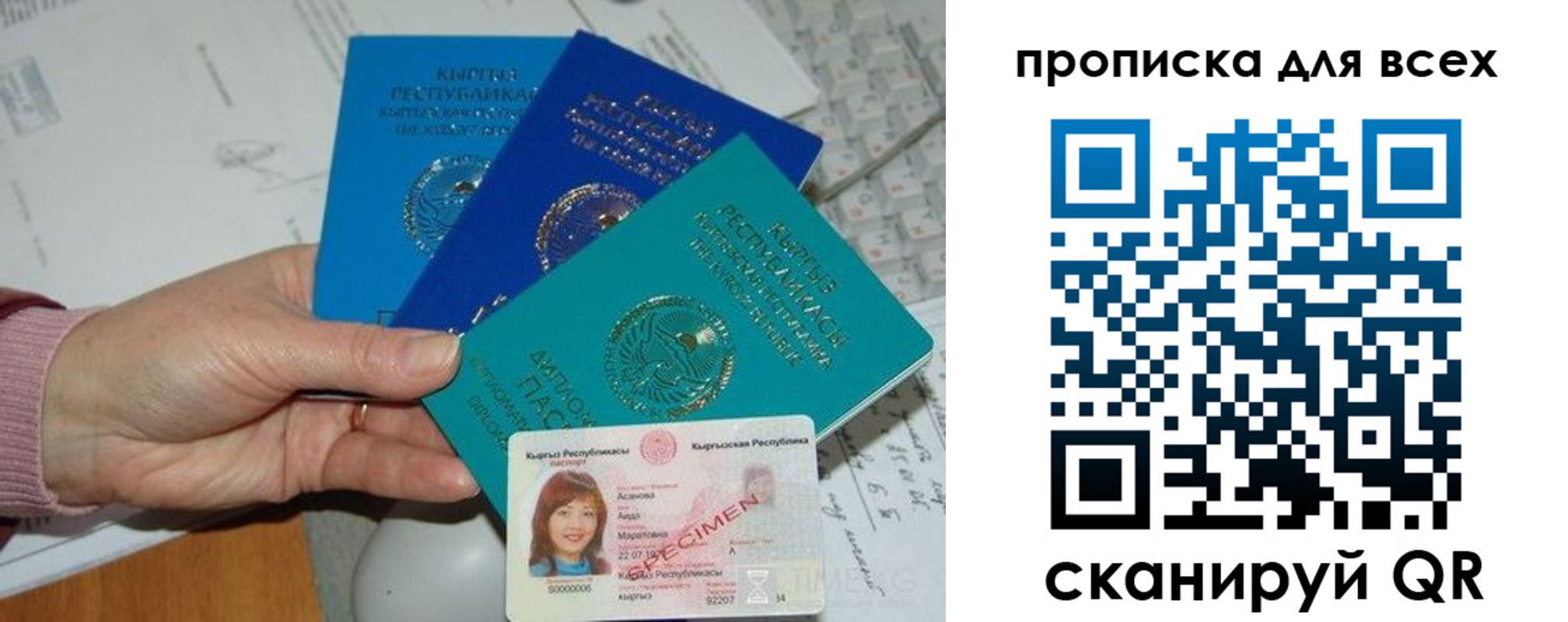 временная регистрация купить в Малоярославце
