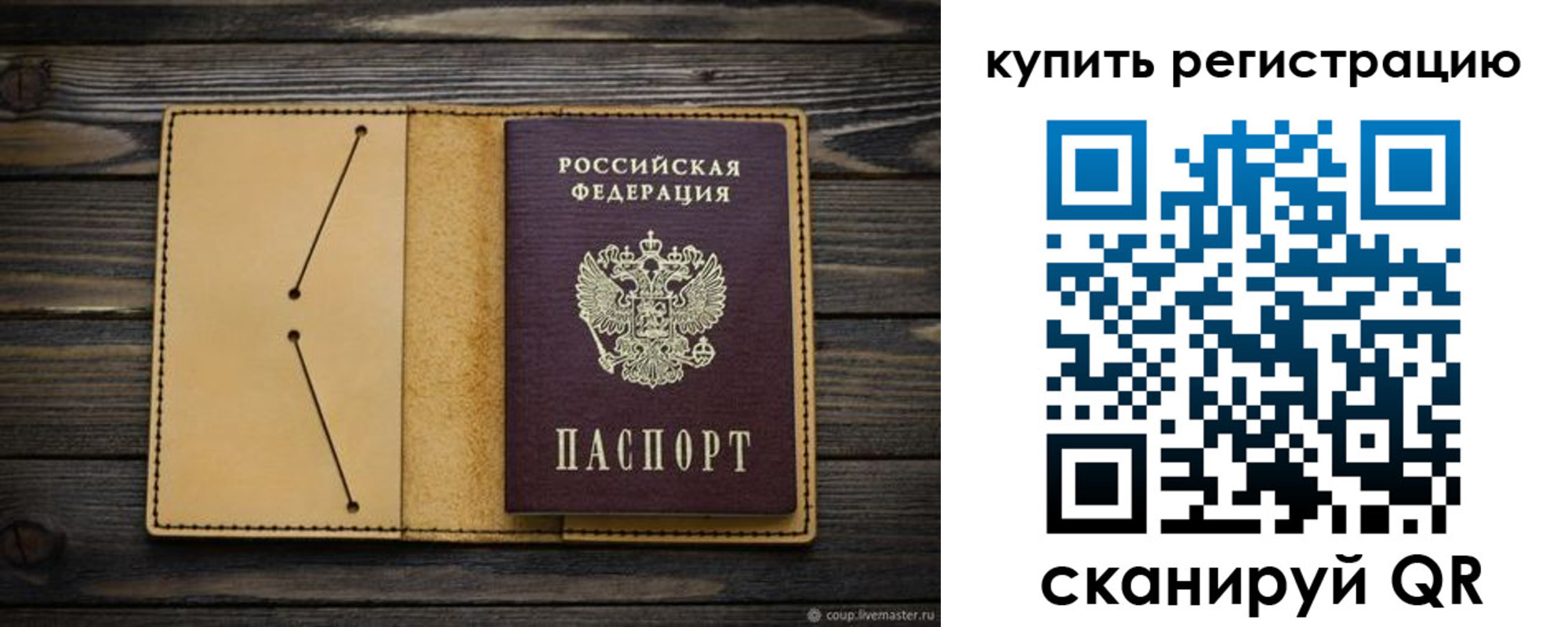 миграционный учет в Малоярославце