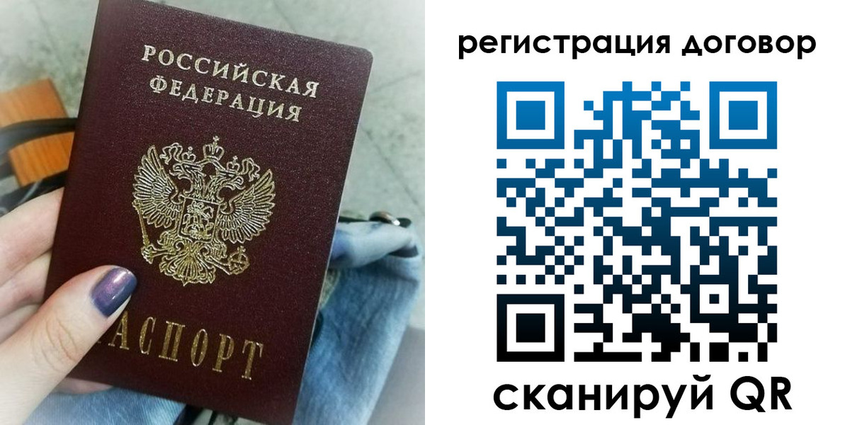 прописка для кредита в Малоярославце